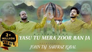 YASU TU MERA ZOOR BAN JA  JOHN TAJ  SARFRAZ IQBAL NEW MASIH GEET 202303234188228john taj [upl. by Ecnaled]