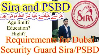 Security Guard Course Sira  Security Guard Course PSBD  Required Hight  Required Education  Age [upl. by Placida30]