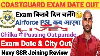 Indian Coast Guard Exam Date amp City Out  COASTGUARD 0125 Exam Date amp City Out  Airforce PSL Out [upl. by Eyak294]