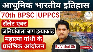 Modern History  Rowlatt Act  Jallianwala bagh रॉलेट एक्ट  जलियांवाला बाग हत्याकांडQuickias [upl. by Atiuqahc]