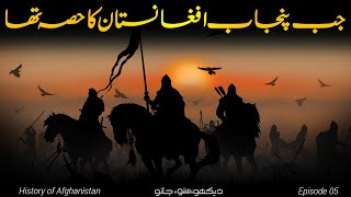 History of Afghanistan E05  Ahmad Shah Abdalis Invasion of Punjab  Faisal Warraich [upl. by Conan434]