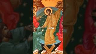 shorts  Χριστος άνέστη Христос Анести Христос Воскрес Christ is risen [upl. by Maisey]