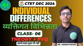 Individual Differences  व्यक्तिगत विभिन्नताएं  Adnan Sir [upl. by Cesar205]