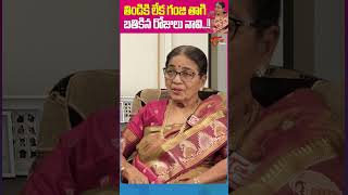 గంజి తాగి బతికిన రోజులు Dubbing Janaki Latest Interview DubbingJanaki DubbingJanakiInterview [upl. by Kohl]