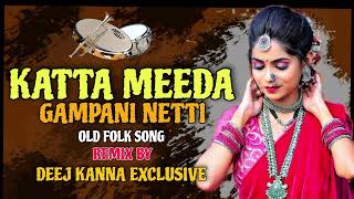 KATTA MEEDA GAMPA NETTI OLD FOLK SONG REMIX BY DEEJ KANNA EXCLUSIVE [upl. by Oedama]