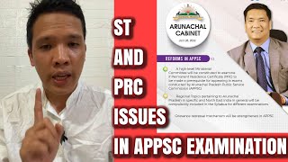 APST Candidates Deprived  ST amp PRC Issues In APPSC Examination  Tadak Nalo Highlights The Issues [upl. by Harwin]