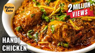 HANDI CHICKEN RECIPE  HANDI CHICKEN CURRY  HOW TO MAKE HANDI CHICKEN [upl. by Bartolemo]