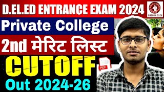 Bihar Deled private college 2nd cut off out 2024  Deled 2nd private college cut off out 2024 🔥 [upl. by Sherer]