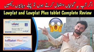 lowplat 75mg use in Urdu  how to uses lowplat tablet  clopidogrel uses  khoon patla karne ka tab [upl. by Bevis]