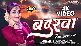 BADARWA  Romantic Baarish Song  Sneh Upadhya [upl. by Ocsecnarf]