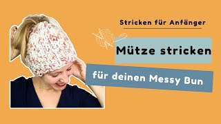 Messy Bun Mütze stricken mit dicker Wolle und kostenloser Anleitung  Ideal für Anfänger [upl. by Vatsug]