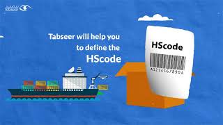 Defining HS Code on Saber electronic platform [upl. by Eidnyl]
