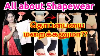 8 different Shapewear for ladies💕Tummy Tucker amp body shaper How to use Shapewear fashion [upl. by Atteuqehs177]