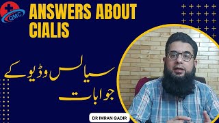 Answers about Cialisسیالس وڈیو کے جواباتDr Imran Qadir [upl. by Eitsud]