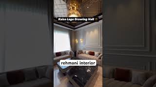 drawing hall design interior homeinterior home homeinterior4you bedroom interiorhomes [upl. by Baiss]