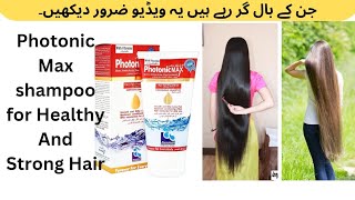 Best Product For HairfallPhotonic Max❤highlyrecommended haircare [upl. by Anairad]