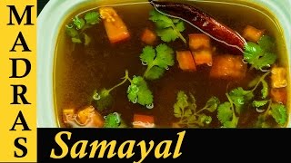 Rasam Recipe in Tamil  How to make Rasam in Tamil  South Indian Rasam Recipe [upl. by Monahon132]