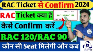 RAC train ticket Confirmation Chances  rac ticket confirm kaise hota hai  RAC Ticket [upl. by Benedict]