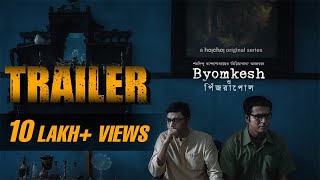 Trailer  Byomkesh O Pinjrapol ব্যোমকেশ ও পিঁজরাপোল  Anirban Bhattacharya  7th April  hoichoi [upl. by Dysart262]