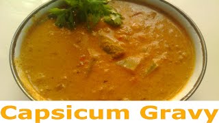 Capsicum Gravy 15 mins Chappati SidedishBiryani sidedish [upl. by Sikes981]