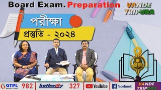 CLASS  10  ENGLISH  Pariksha Prastuti2024  পরীক্ষা প্রস্তুতি ২০২৪  BOARD EXAM PREPARATION [upl. by Annohsat]