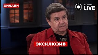 ⚡️КАРАСЕВ Антисемитские беспорядки в Дагестане ЕС готовится к войне  ПОВТОР  НовиниLIVE [upl. by Edmunda]