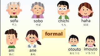 Japanese family song  MY family words  casual  formal  日本語 かぞくのうた 家族の歌 ローマ字 ひらがな 日本家庭成员名称歌 [upl. by Elorak]