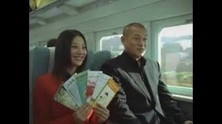 JAバンク 松平健 小池栄子 CM [upl. by Cally]