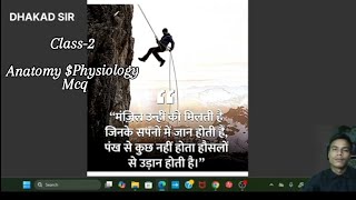 RRB nursing exam class2 anatomy  physiology MCQ [upl. by Giacopo]