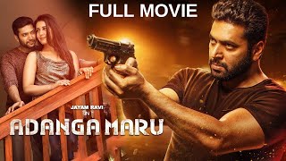 Adanga Maru Full Movie Telugu  Jayam Ravi  Raashii Khanna  Telugu Films [upl. by Irma40]