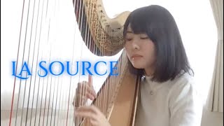 ⛲️La SourceHasselmansアッセルマン「泉」ハープharp [upl. by Fatma849]