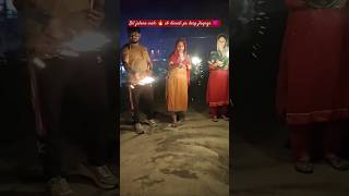 Tere naal dekhni hai 🌺😈ytshorts ytreels ytviral diwali diwalispecial happy friends [upl. by Rramed]