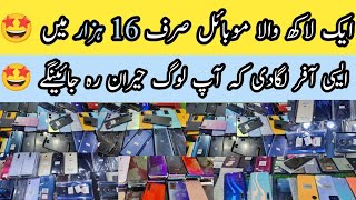 Jackpot Prices OnePlus N200 Google pixel 5A Oppo A17 Moto Z4 Moto g fast Moto G5S Technical Gossip [upl. by Yajet]