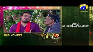 Romeo Weds Heer  Episode 20 Teaser  HAR PAL GEO [upl. by Karole]