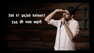 2AB Ki Gajab Kahaani  Standup Comedy by Varun Grover [upl. by Asabi]