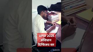 🚨 UPSI🚨 2025🔥motivation uppolice library ranjeet arya polity youtubeshorts ytshorts trend [upl. by Luther272]