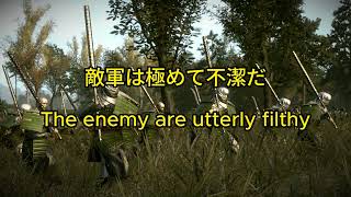 Shogun 2 Total War Dai Tabuchi Warrior Monk voice lines translated into English [upl. by Irrac]