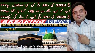 Hajj 2024  Latest Hajj Update  Hajj 2024 Expenses How Much Money Govt Will Return To Hajj Pilgrim [upl. by Drahsar]