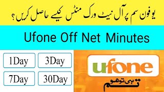 Ufone off net minutes package Ufone all network minutes package ufone call packages [upl. by Yrallih]