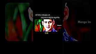 Murari Movie Sad and emotional BGM heart touching BGM👩‍❤️‍💋‍👨🫂🥺🌎🙇💯🥀💫maheshbabu sonalibindre [upl. by Nigam941]