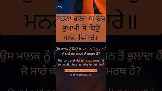 Waheguru waheguru waheguru Satnam Waheguru Gurbani Kirtan Gurbani [upl. by Ricca]