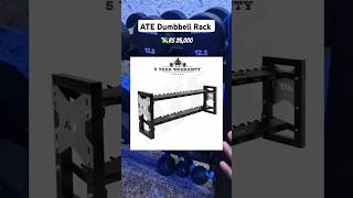 🦍 Most Affordable Commercial Dumbbell Rack Under Rs 25000 💸 fitnesstips gymequipment gym [upl. by Ona]