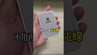 可以充手錶 耳機 的行動電源👍行動電源 airpods applewatch [upl. by Greiner]