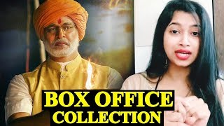 PM Narendra Modi Movie  1 Day Box Office Collection  Vivek Oberoi [upl. by Charlton]