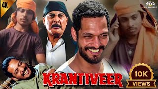 Krantiveer Movie Spoof Nana Patekar Krantiveer full movie spoof viral [upl. by Tatiania]