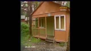 PRL 1985 Urlopy wczasy FSO campingi [upl. by Geldens]