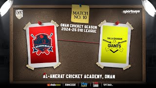 OMAN D10  YALLA SHABAB GIANTS vs IAS INVINCIBLES  MATCH 10 [upl. by Queen]