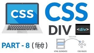 CSS  Div  Part  8  Web Design Series  Hindi [upl. by Sumaes]