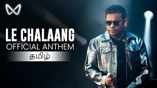 AR Rahman  Kun Faya Kun 14 of 16 [upl. by Pickering]