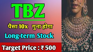 Tribhovandas Bhimji Zaveri Ltd  Tribhovandas Bhimji Zaveri share price target  TBZ share news [upl. by Ecinaej]